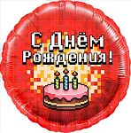 Круг, Пиксели, С Днем Рождения!, Красный (торт)