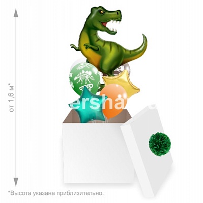 Коробка-сюрприз с шарами Динозавр